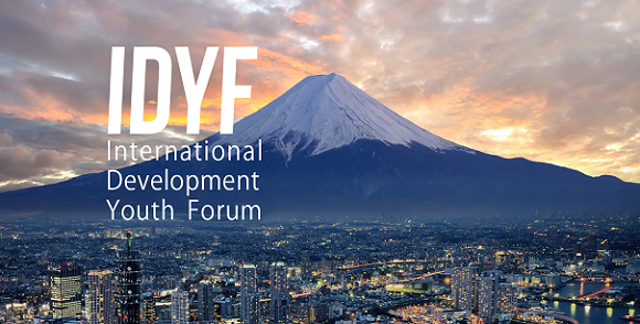 International Development Youth Forum 2017 in Tokyo, Japan